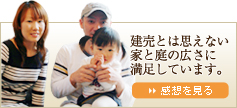 埼玉県熊谷市広瀬