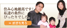 埼玉県熊谷市広瀬