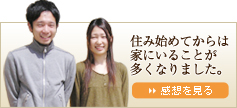 埼玉県熊谷市広瀬